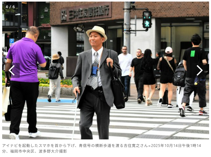 朝日新聞デジタル版