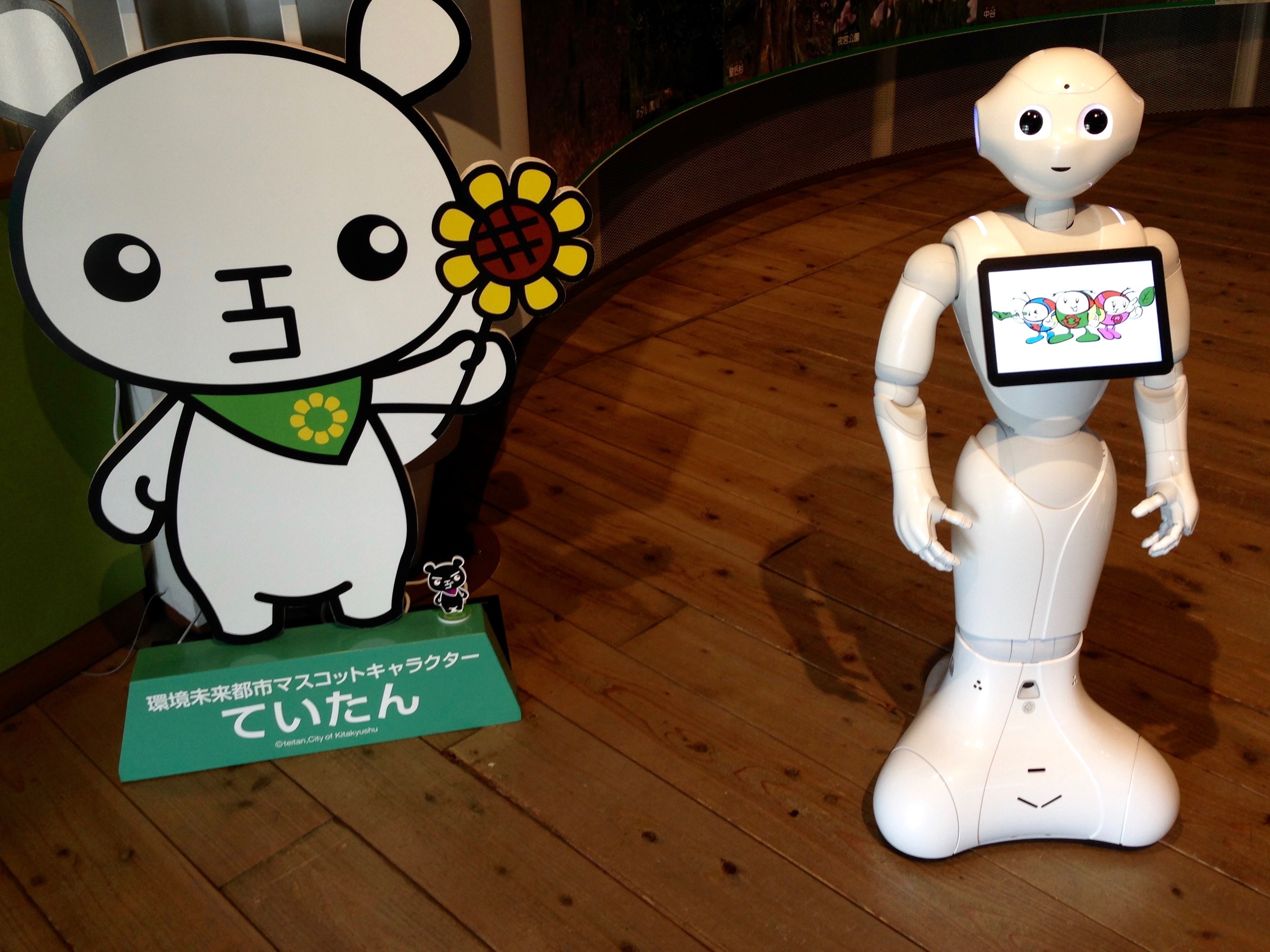 「ロボット派遣事業」を開始