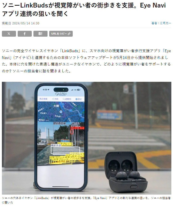 Mynavi News