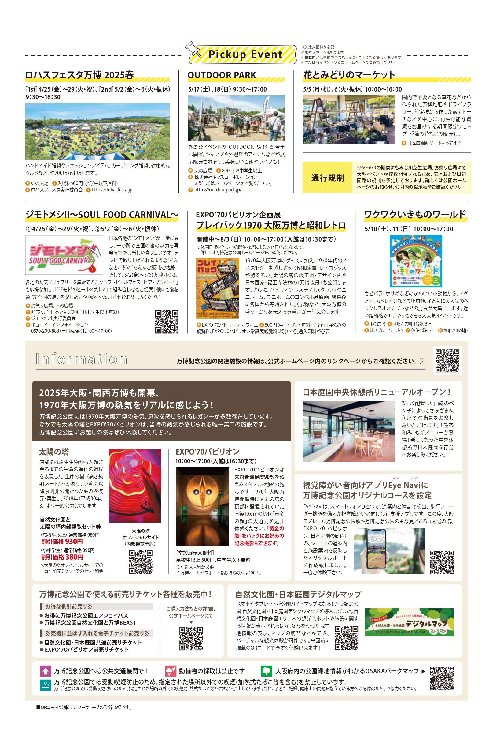 Expo '70 Commemorative Park News May